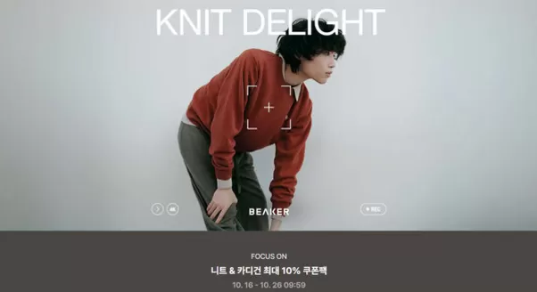 밀양시의 비이커 카탈로그 | 포커스온:니트 공유하기 1/2 | 2026-10-23T00:00:00.000Z - 2026-10-26T00:00:00.000Z