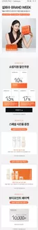 의정부시의 설화수 카탈로그 | 설화수 Brand Week | 2026-10-26T00:00:00.000Z - 2026-11-01T00:00:00.000Z