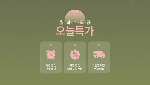 천안시의 제이에스티나 카탈로그 | 오늘특가 | 2026-10-26T00:00:00.000Z - 2026-10-30T00:00:00.000Z