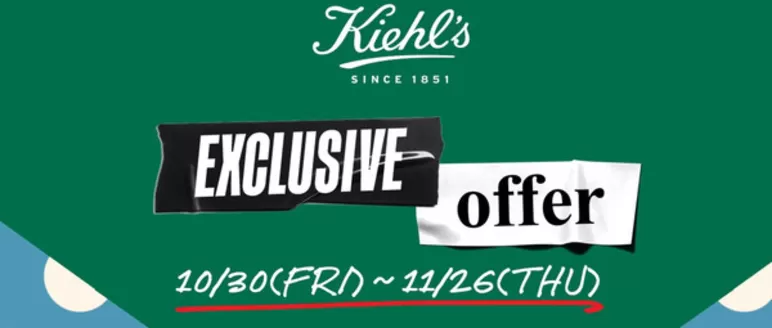 전주시의 키엘 카탈로그 | Exclusive Offer | 2026-10-30T00:00:00.000Z - 2026-11-26T00:00:00.000Z