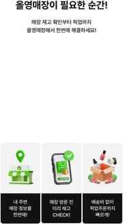 올리브영 카탈로그 | 올영매장 사용가이드 | 2025-10-10T00:00:00.000Z - 2025-12-31T00:00:00.000Z