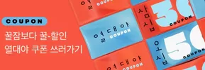 서구 - 인천광역시의 토니모리 카탈로그 | 토니모리 전단지 | 2025-07-08T00:00:00.000Z - 2025-07-22T00:00:00.000Z