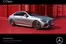 메르세데스 벤츠 카탈로그 | Mercedez C-Class | 2024-08-19T00:00:00.000Z - 2025-12-31T00:00:00.000Z