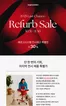 완주군의 바리에르 카탈로그 | 2025 Last Chance Refurb Sale | 2025-11-05T00:00:00.000Z - 2025-11-30T00:00:00.000Z