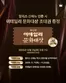 영월군의 할리스 카탈로그 | 취향 따라 고르는 간식 맛집 해피 스낵 | 2025-11-13T00:00:00.000Z - 2025-11-23T00:00:00.000Z