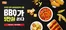창원시의 BBQ 카탈로그 | Offers! | 2025-11-18T00:00:00.000Z - 2025-11-30T00:00:00.000Z