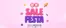교보문고 카탈로그 | 장르 Sale Festa | 2025-11-18T00:00:00.000Z - 2025-11-30T00:00:00.000Z
