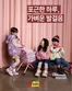 강남구의 ABC마트 카탈로그 | ABC마트 전단지 | 2025-11-19T00:00:00.000Z - 2025-12-03T00:00:00.000Z