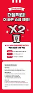남구 - 부산광역시의 KFC 카탈로그 | KFC 더블 커넬 위크! | 2025-11-21T00:00:00.000Z - 2025-11-30T00:00:00.000Z