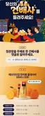 동구 - 울산광역시의 정관장 카탈로그 | 이벤트 당신의 정관장 건배사를 들려주세요! | 2025-12-03T00:00:00.000Z - 2025-12-08T00:00:00.000Z