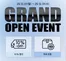중구 - 대전광역시의 미즈노 카탈로그 | Grand Open Event | 2025-12-04T00:00:00.000Z - 2025-12-31T00:00:00.000Z