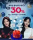 대전광역시의 파리바게트 카탈로그 | 베리밤 홀리데이 케이크 최대 30% | 2025-12-22T00:00:00.000Z - 2025-12-25T00:00:00.000Z