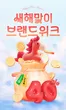 대구광역시의 더페이스샵 카탈로그 | 1월 브랜드세일🦄 | 2026-01-06T00:00:00.000Z - 2026-01-10T00:00:00.000Z