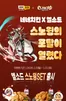 네네치킨 카탈로그 | Special Package Coupon | 2026-01-06T00:00:00.000Z - 2026-01-31T00:00:00.000Z