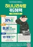 서울특별시의 이디야 카탈로그 | Ediya Coffee Event | 2026-01-13T00:00:00.000Z - 2026-12-31T00:00:00.000Z