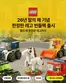 부평구의 GS25 카탈로그 | 26년 말의 해 기념 | 2026-01-22T00:00:00.000Z - 2026-01-28T00:00:00.000Z