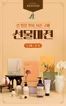 관악구의 비욘드 카탈로그 | 설 명절 맞이 사전 구매 선물대전 | 2026-01-28T00:00:00.000Z - 2026-02-02T00:00:00.000Z