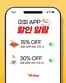 광산구의 미스터피자 카탈로그 | Mipi APP Order Discount Alert | 2026-01-30T00:00:00.000Z - 2026-02-06T00:00:00.000Z