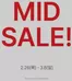 부산광역시의 에잇세컨즈 카탈로그 | Mid Sale! | 2026-03-02T00:00:00.000Z - 2026-03-08T00:00:00.000Z