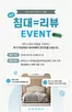 창원시의 에이스침대 카탈로그 | 2026 에이스침대 구매 후기 이벤트 | 2026-01-01T00:00:00.000Z - 2026-12-31T00:00:00.000Z