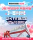 수원시의 하이마트 카탈로그 | 다양한 제안 선택 | 2026-02-21T00:00:00.000Z - 2026-03-08T00:00:00.000Z