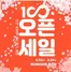 하이마트 카탈로그 | 모든 고객을 위한 최고의 거래 | 2026-04-03T00:00:00.000Z - 2026-04-09T00:00:00.000Z