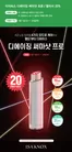 종로구의 보떼 카탈로그 | Sale! | 2026-04-10T00:00:00.000Z - 2026-04-30T00:00:00.000Z