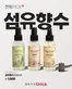 서구 - 광주광역시의 다이소 카탈로그 | 다이소 전단지 | 2026-04-20T00:00:00.000Z - 2026-05-04T00:00:00.000Z
