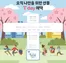 연수구의 SK텔레콤 카탈로그 | 4월의 마지막 주는 나를 위해  | 2026-04-29T00:00:00.000Z - 2026-05-03T00:00:00.000Z