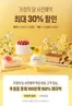 뚜레쥬르 카탈로그 | 26년 가정의달 사전예약 | 2026-04-30T00:00:00.000Z - 2026-05-08T00:00:00.000Z