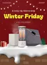 부산광역시의 쿠쿠 카탈로그 |  추운 겨울 똑똑하게 대비할 WINTER FRIDAY | 2025-02-25T00:00:00.000Z - 2025-12-31T00:00:00.000Z