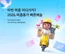 성북구의 하나투어 카탈로그 | 여름휴가 빠른배송 | 2026-05-04T00:00:00.000Z - 2026-06-07T00:00:00.000Z