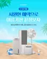 쿠쿠 카탈로그 | 매력적인 제안을 발견하세요 | 2026-05-05T00:00:00.000Z - 2026-05-19T00:00:00.000Z