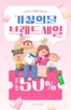 대구광역시의 더페이스샵 카탈로그 | 5월 브랜드세일 | 2026-05-05T00:00:00.000Z - 2026-05-09T00:00:00.000Z