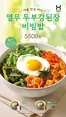 한솥도시락 카탈로그 | 여름 계절 메뉴 | 2026-05-15T00:00:00.000Z - 2026-06-14T00:00:00.000Z