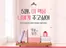 대전광역시의 영풍문고 카탈로그 | 5월, 이 책을 너에게 주고싶어 | 2026-05-11T00:00:00.000Z - 2026-05-31T00:00:00.000Z