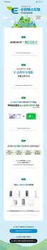 용인시의 쿠쿠 카탈로그 | 쿠쿠 전단지 | 2026-05-12T00:00:00.000Z - 2026-05-26T00:00:00.000Z
