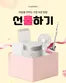 서산시의 쿠쿠 카탈로그 | 당신을 위한 최고의 제안 | 2026-05-12T00:00:00.000Z - 2026-05-26T00:00:00.000Z
