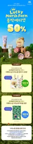 서산시의 더페이스샵 카탈로그 | 다이노탱 콜라보 50 | 2026-05-10T00:00:00.000Z - 2026-05-17T00:00:00.000Z