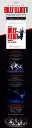 아트박스 카탈로그 | 초대권 증정 이벤트 이시대최고의뮤지컬 | 2026-05-12T00:00:00.000Z - 2026-05-24T00:00:00.000Z