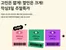 하나투어 카탈로그 | 고민은 짧게! 할인은 크게! 작심3일 주말특가 | 2026-05-15T00:00:00.000Z - 2026-05-17T00:00:00.000Z
