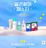 금산군의 셀트리온 카탈로그 | 얼리썸머 페스타 | 2026-05-18T00:00:00.000Z - 2026-05-31T00:00:00.000Z