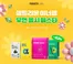 금산군의 셀트리온 카탈로그 | 우먼헬시페스타 | 2026-05-18T00:00:00.000Z - 2026-05-31T00:00:00.000Z