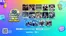 메가커피 카탈로그 | 4차 응모 기간 | 2026-05-19T00:00:00.000Z - 2026-05-25T00:00:00.000Z