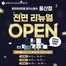 부산광역시의 하이마트 카탈로그 | 하이마트 전단지 | 2026-05-01T00:00:00.000Z - 2026-06-18T00:00:00.000Z