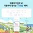 용인시의 SK텔레콤 카탈로그 | 기분까지 챙기는 T day 혜택 | 2026-05-20T00:00:00.000Z - 2026-05-26T00:00:00.000Z