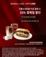광양시의 엔젤리너스 카탈로그 | 건별 8,000원 이상 결제 시 10% 결제일 할인 | 2026-05-25T00:00:00.000Z - 2026-05-31T00:00:00.000Z