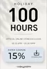 구리시의 코데즈컴바인 카탈로그 | Holiday 100 Hours 10% Off Coupon | 2026-05-25T00:00:00.000Z - 2026-05-26T00:00:00.000Z