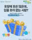 GS25 카탈로그 | GS리테일 X 아름다운가게 | 2026-05-28T00:00:00.000Z - 2026-06-21T00:00:00.000Z
