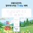 수원시의 SK텔레콤 카탈로그 | 5월의 끝자락! | 2026-05-28T00:00:00.000Z - 2026-06-02T00:00:00.000Z